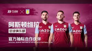 中超联赛战火重燃 云南玉昆首轮主场0比2不敌北京国安.